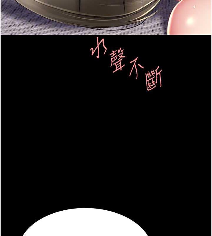 [韩国漫画] 复仇母女丼 剧情,熟女人妻#[184P]-113