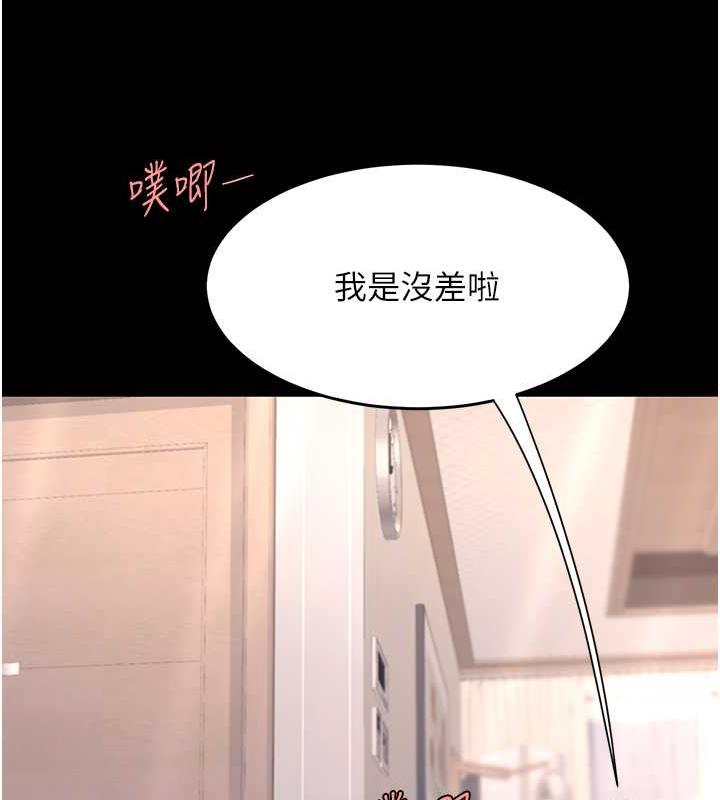 [韩国漫画] 复仇母女丼 剧情,熟女人妻#[184P]-128