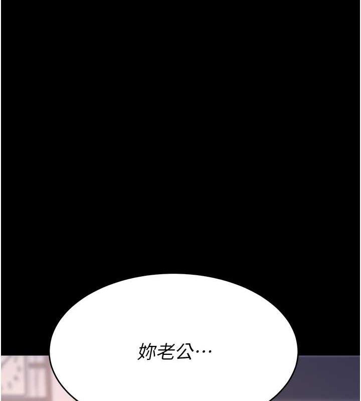 [韩国漫画] 复仇母女丼 剧情,熟女人妻#[184P]-13