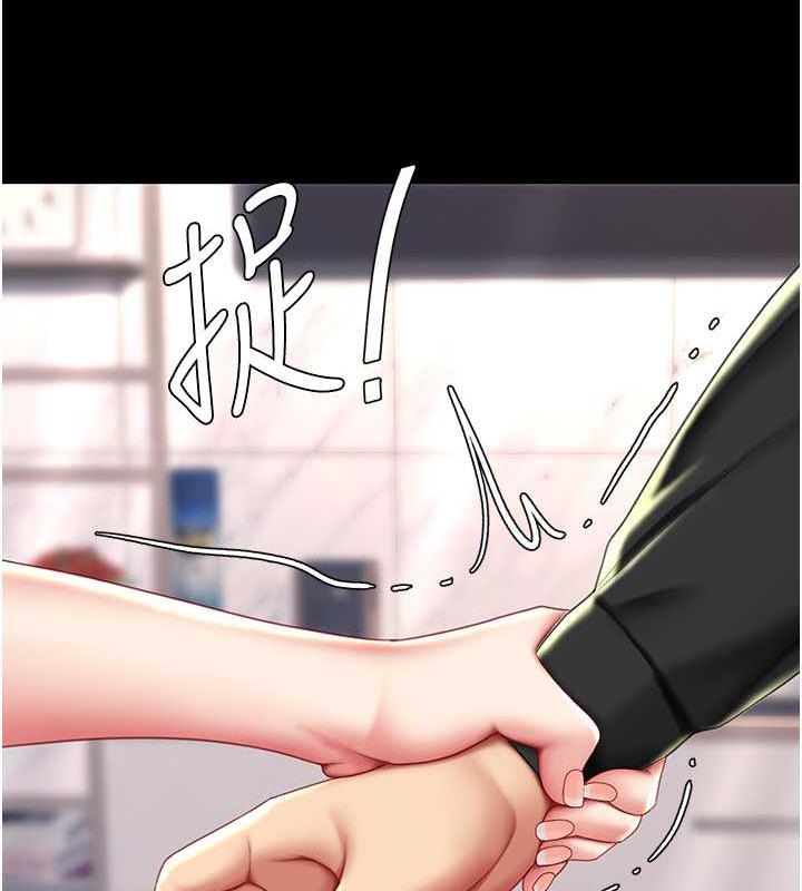 [韩国漫画] 复仇母女丼 剧情,熟女人妻#[184P]-135