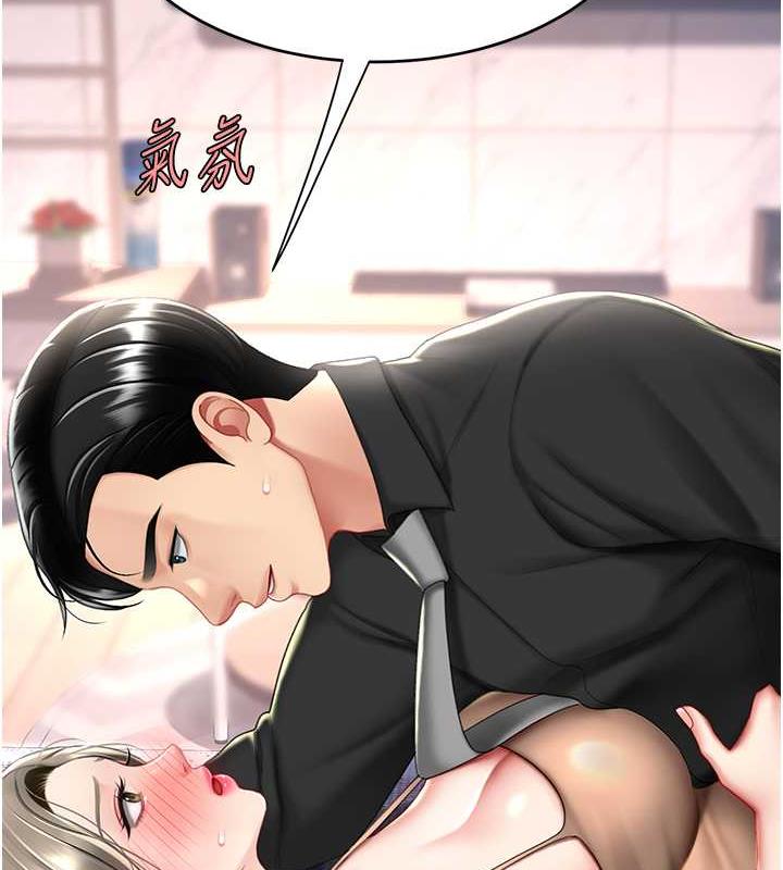 [韩国漫画] 复仇母女丼 剧情,熟女人妻#[184P]-14