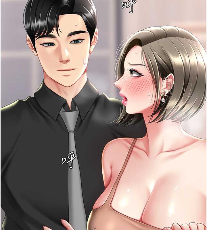 [韩国漫画] 复仇母女丼 剧情,熟女人妻#[184P]-147