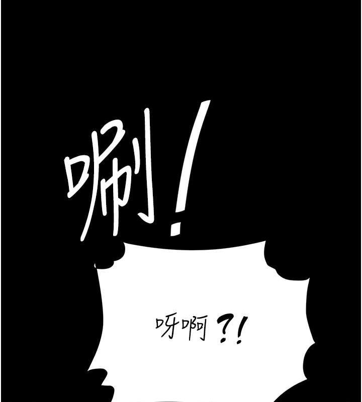 [韩国漫画] 复仇母女丼 剧情,熟女人妻#[184P]-151