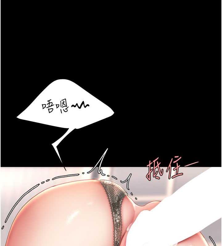 [韩国漫画] 复仇母女丼 剧情,熟女人妻#[184P]-162