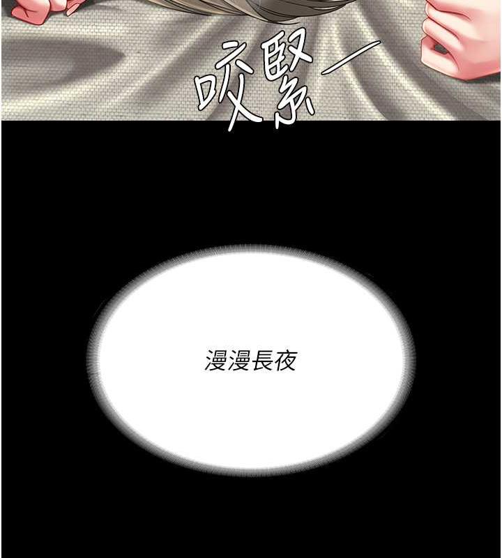 [韩国漫画] 复仇母女丼 剧情,熟女人妻#[184P]-171