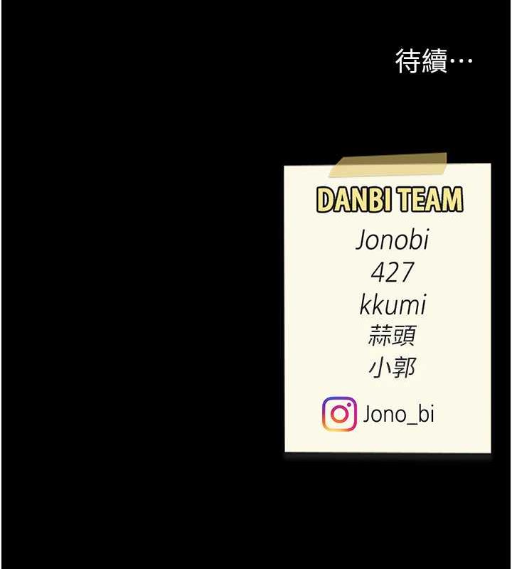 [韩国漫画] 复仇母女丼 剧情,熟女人妻#[184P]-183