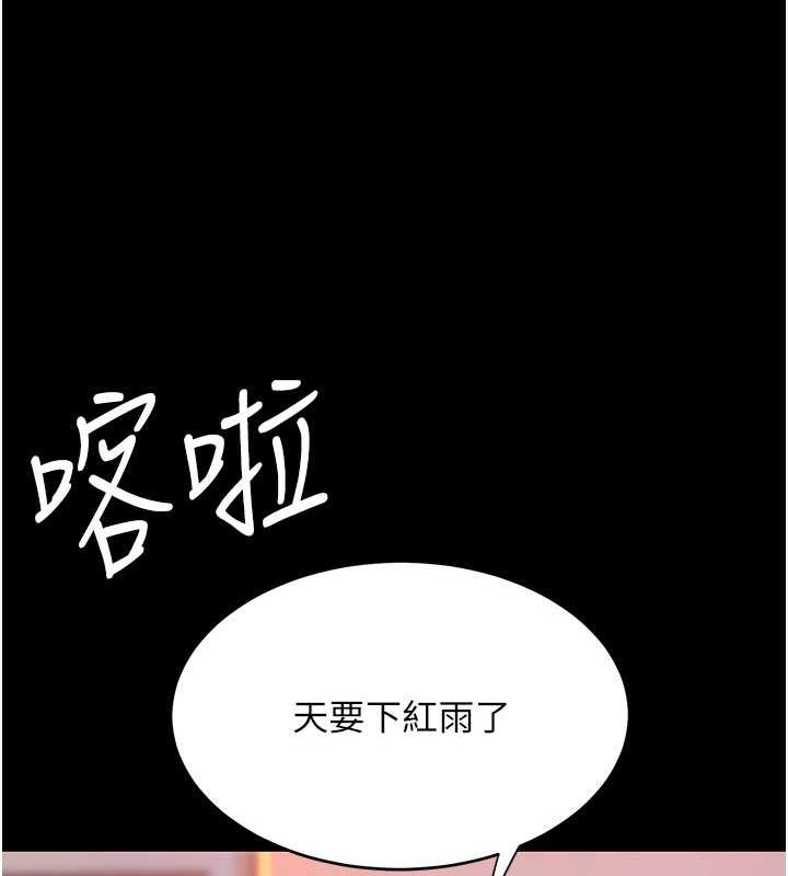 [韩国漫画] 复仇母女丼 剧情,熟女人妻#[184P]-25