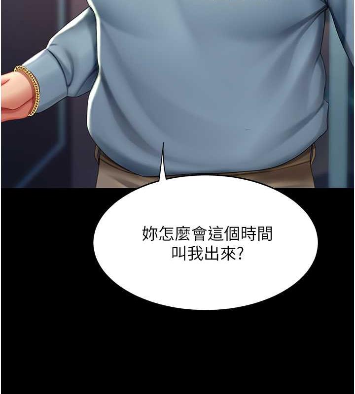 [韩国漫画] 复仇母女丼 剧情,熟女人妻#[184P]-27