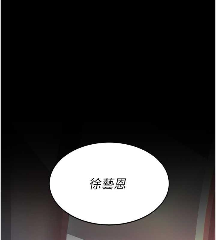 [韩国漫画] 复仇母女丼 剧情,熟女人妻#[184P]-28