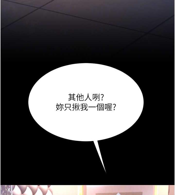 [韩国漫画] 复仇母女丼 剧情,熟女人妻#[184P]-32