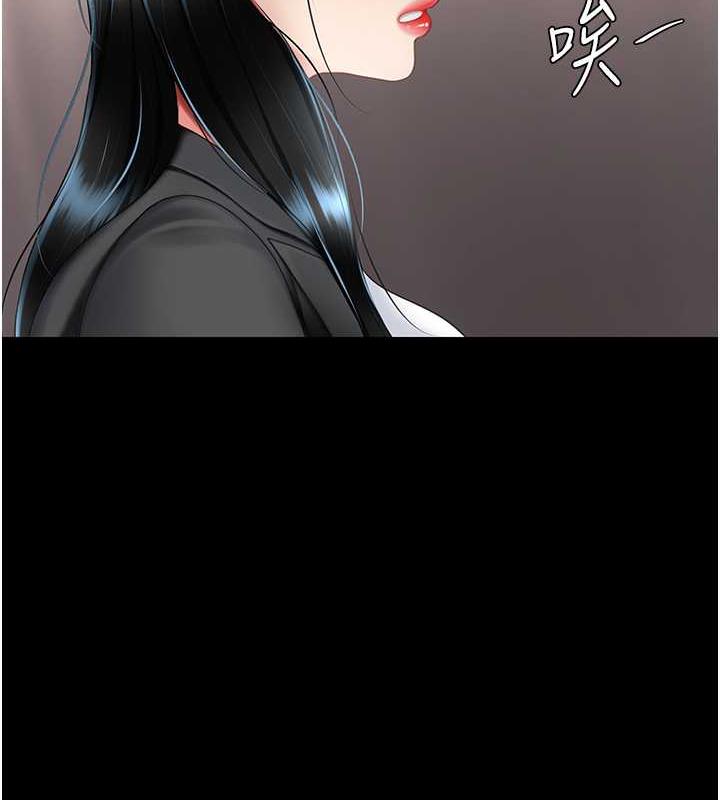 [韩国漫画] 复仇母女丼 剧情,熟女人妻#[184P]-36