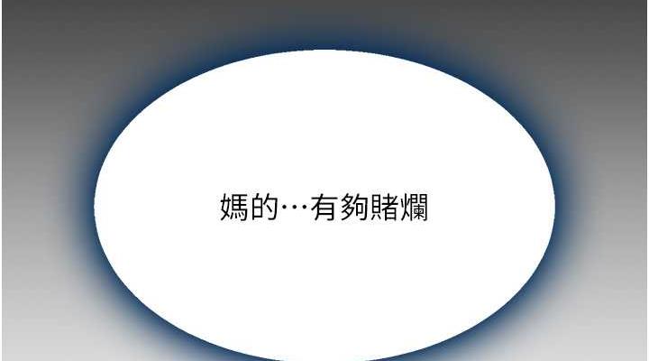 [韩国漫画] 复仇母女丼 剧情,熟女人妻#[184P]-38