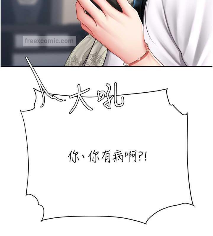 [韩国漫画] 复仇母女丼 剧情,熟女人妻#[184P]-40