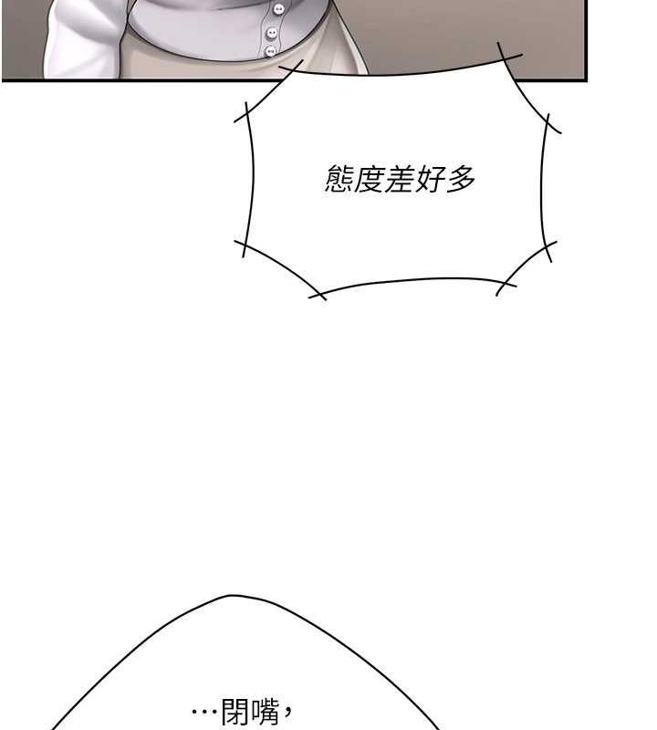 [韩国漫画] 复仇母女丼 剧情,熟女人妻#[184P]-47