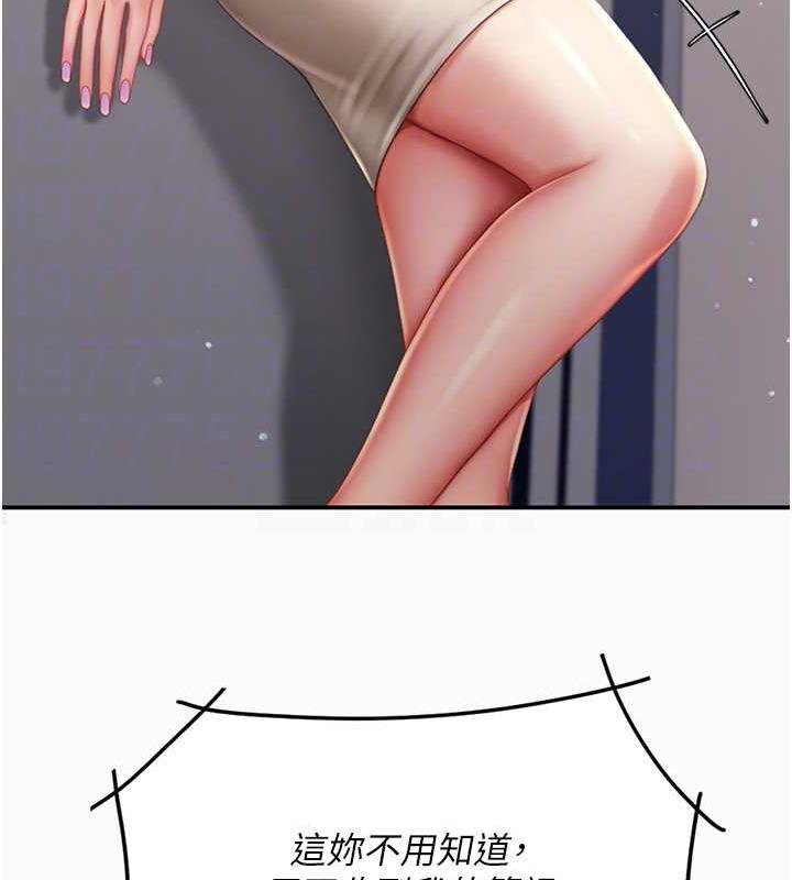 [韩国漫画] 复仇母女丼 剧情,熟女人妻#[184P]-57