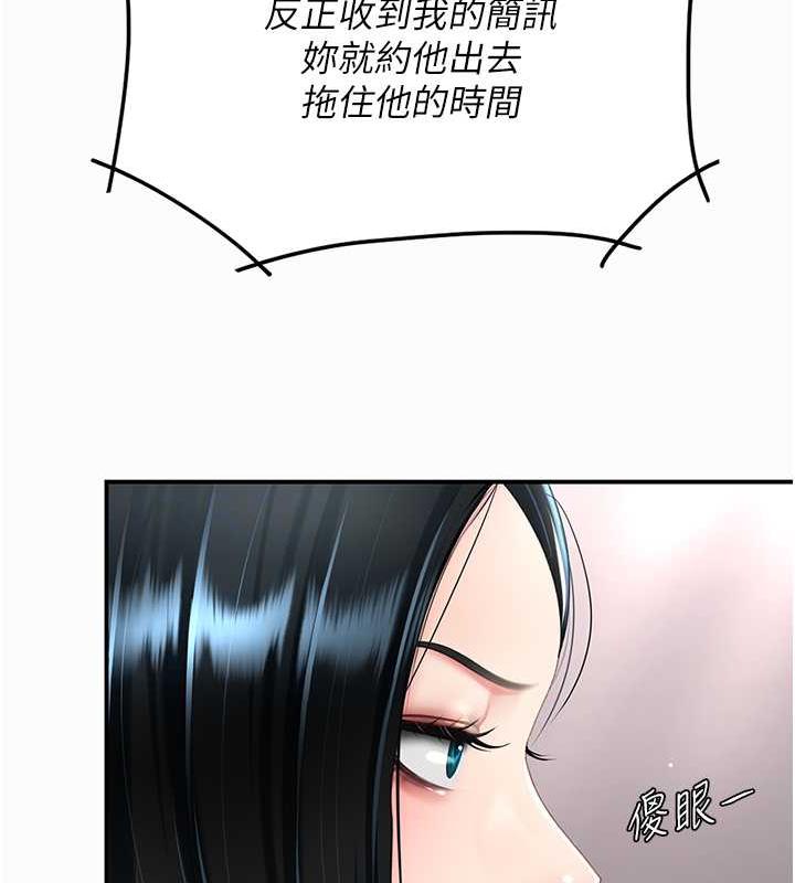 [韩国漫画] 复仇母女丼 剧情,熟女人妻#[184P]-58