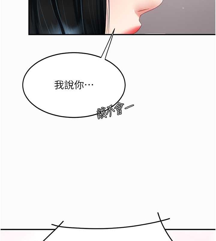 [韩国漫画] 复仇母女丼 剧情,熟女人妻#[184P]-59