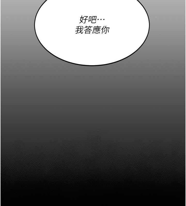 [韩国漫画] 复仇母女丼 剧情,熟女人妻#[184P]-63