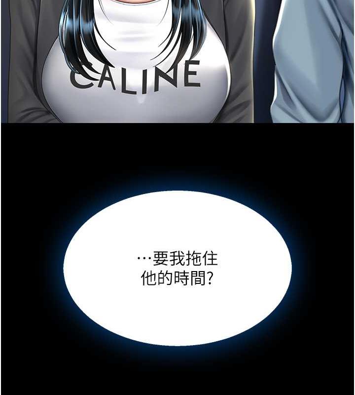 [韩国漫画] 复仇母女丼 剧情,熟女人妻#[184P]-65