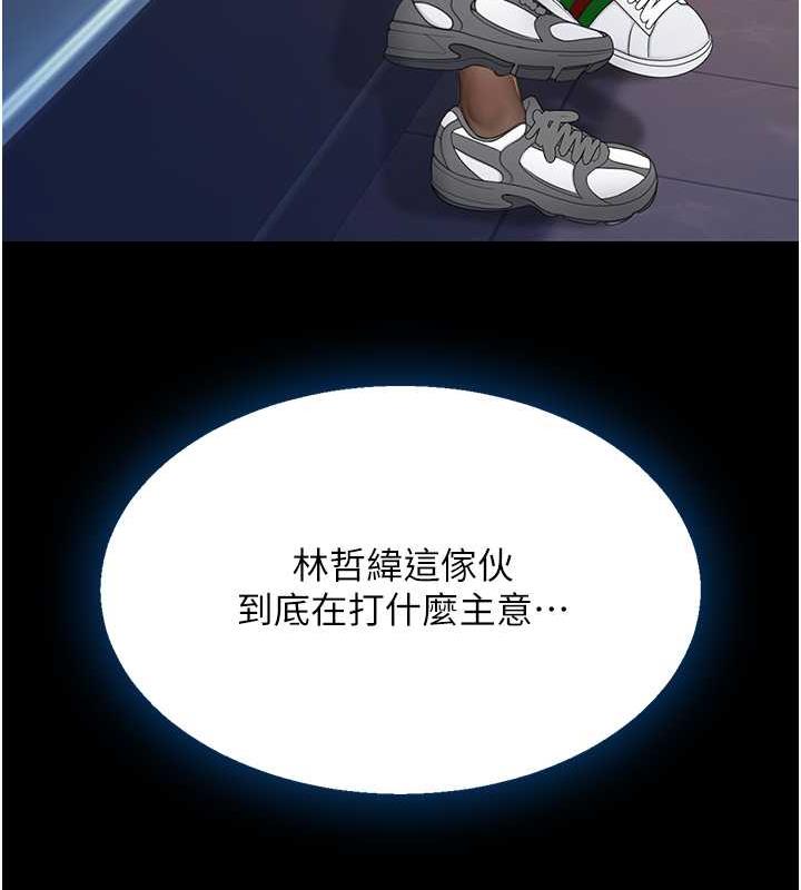 [韩国漫画] 复仇母女丼 剧情,熟女人妻#[184P]-68