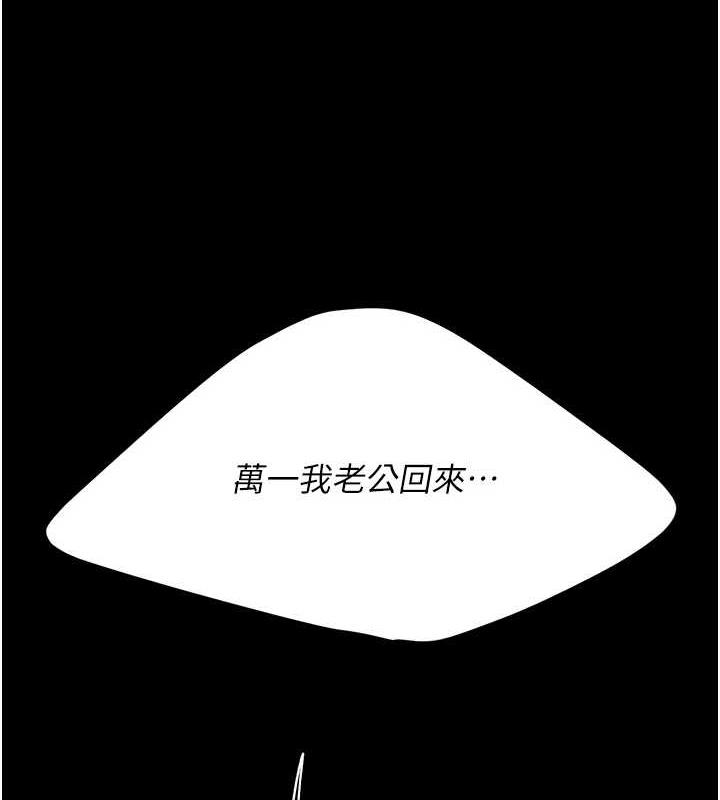 [韩国漫画] 复仇母女丼 剧情,熟女人妻#[184P]-7