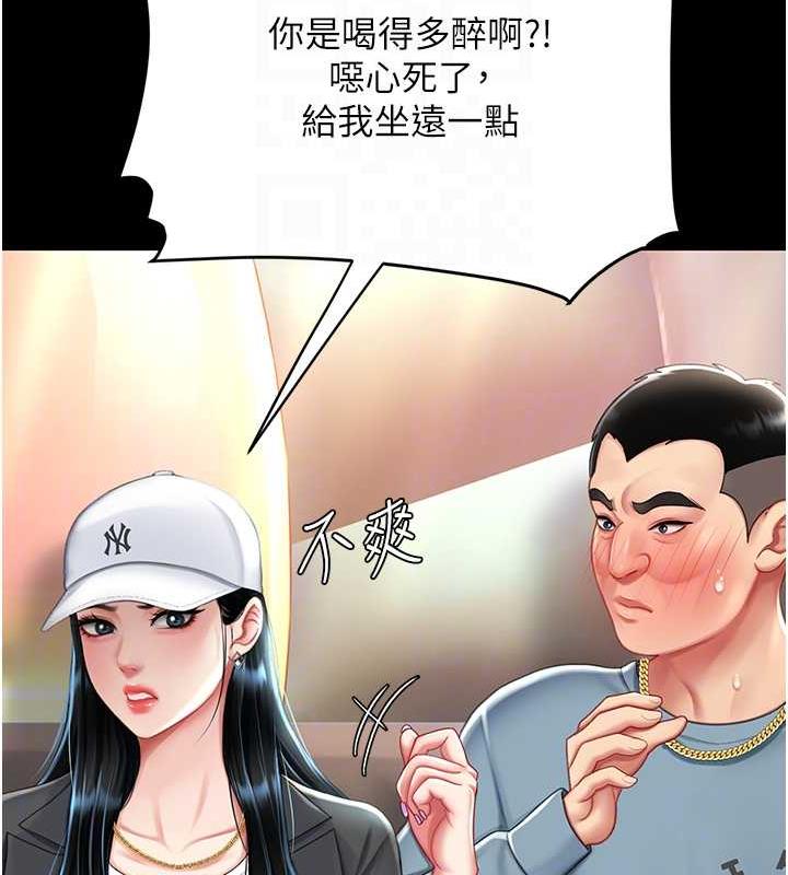 [韩国漫画] 复仇母女丼 剧情,熟女人妻#[184P]-77