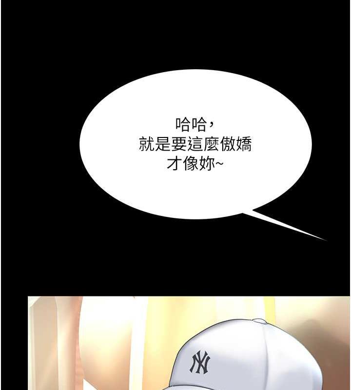 [韩国漫画] 复仇母女丼 剧情,熟女人妻#[184P]-79