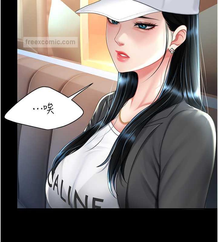 [韩国漫画] 复仇母女丼 剧情,熟女人妻#[184P]-80