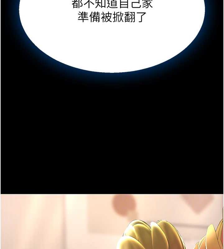 [韩国漫画] 复仇母女丼 剧情,熟女人妻#[184P]-85