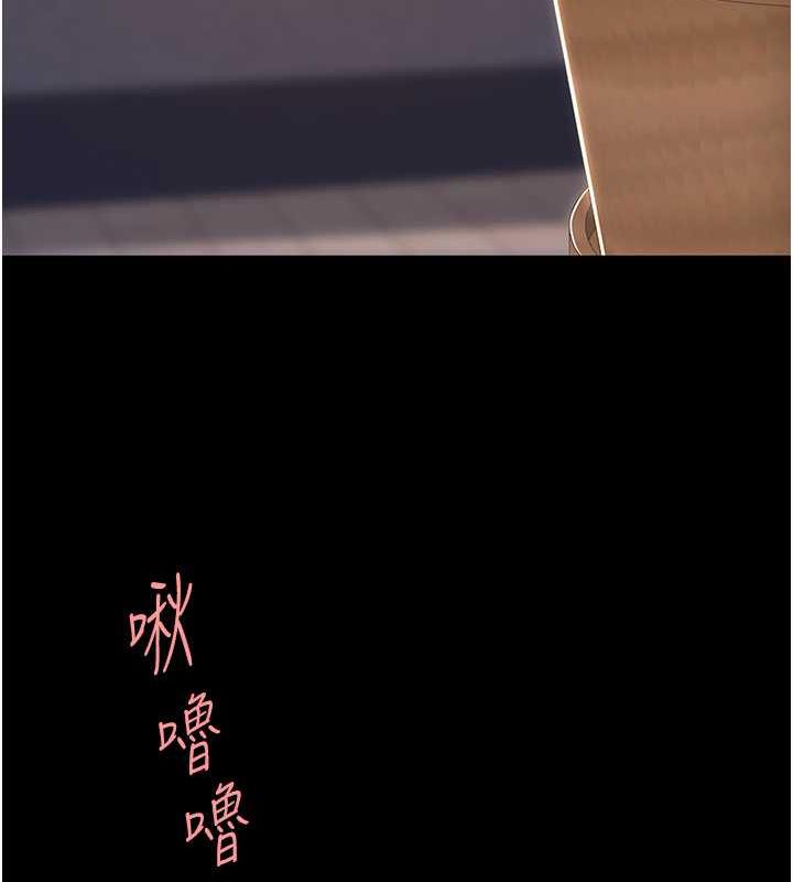 [韩国漫画] 复仇母女丼 剧情,熟女人妻#[184P]-87