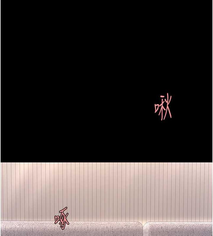 [韩国漫画] 复仇母女丼 剧情,熟女人妻#[184P]-88