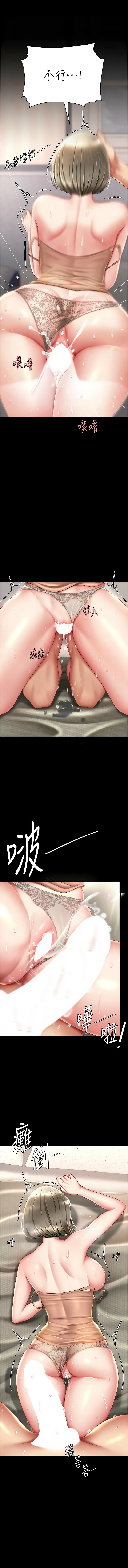 [韩国漫画] 复仇母女丼 剧情,熟女人妻#[19P]-13