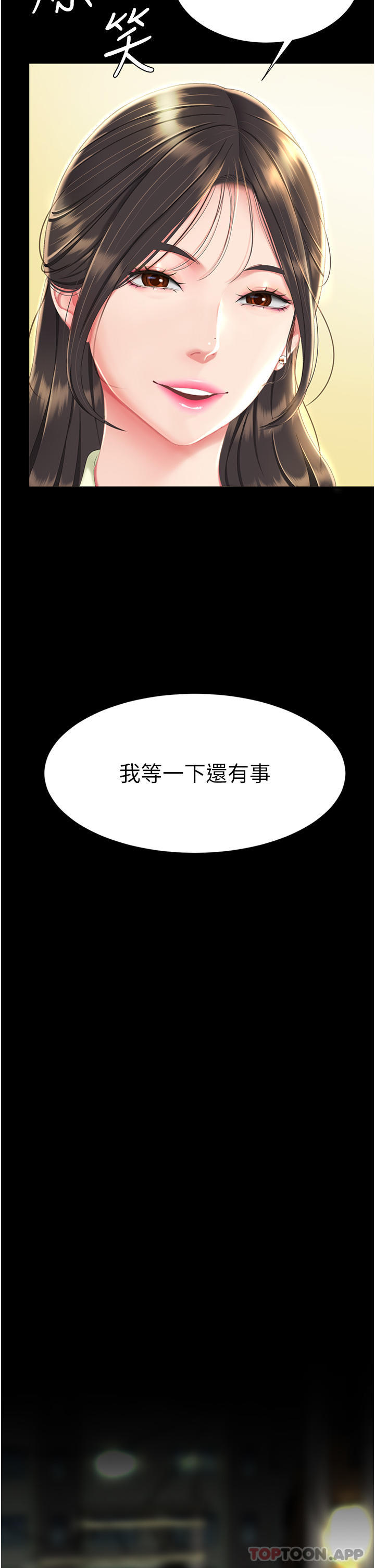 [韩国漫画] 复仇母女丼 剧情,熟女人妻#[58P]-42