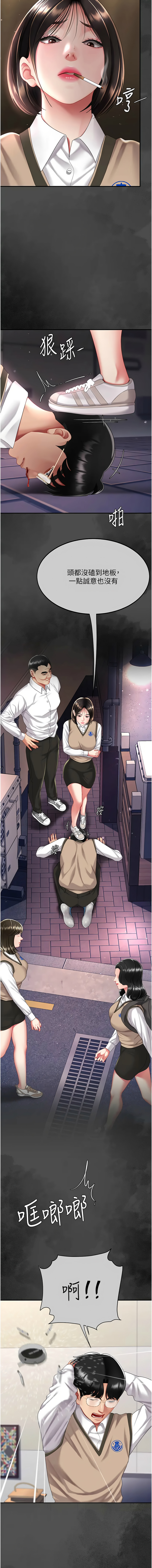 [韩国漫画] 复仇母女丼 剧情,熟女人妻#[20P]-14