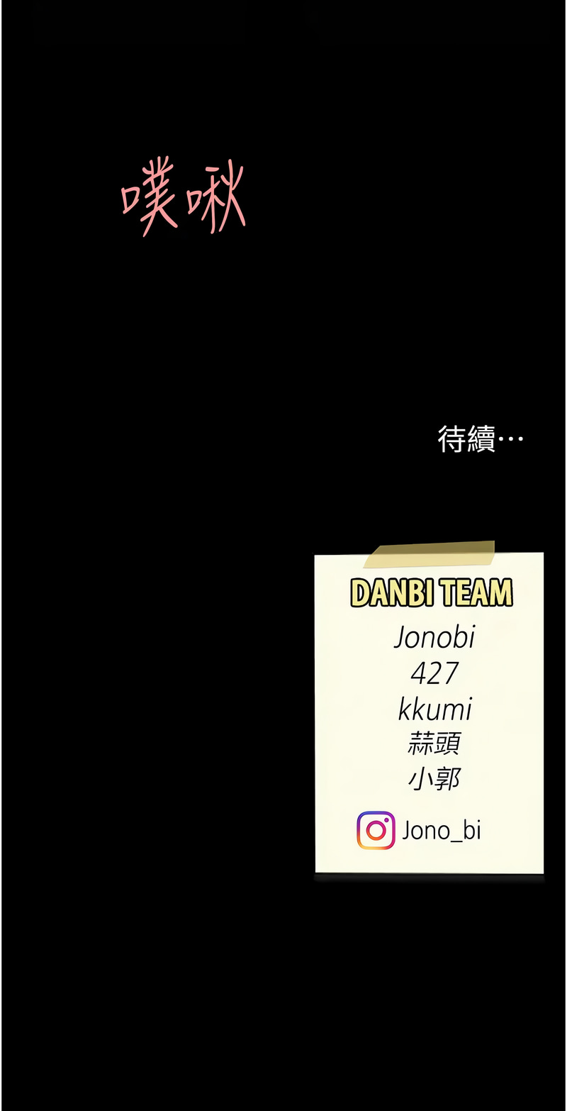 [韩国漫画] 复仇母女丼 剧情,熟女人妻#[19P]-19