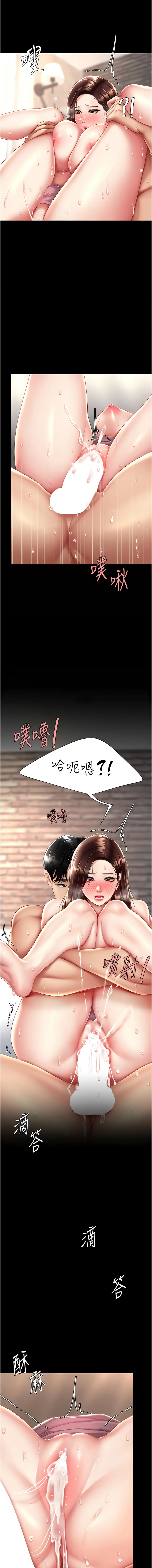 [韩国漫画] 复仇母女丼 剧情,熟女人妻#[18P]-13