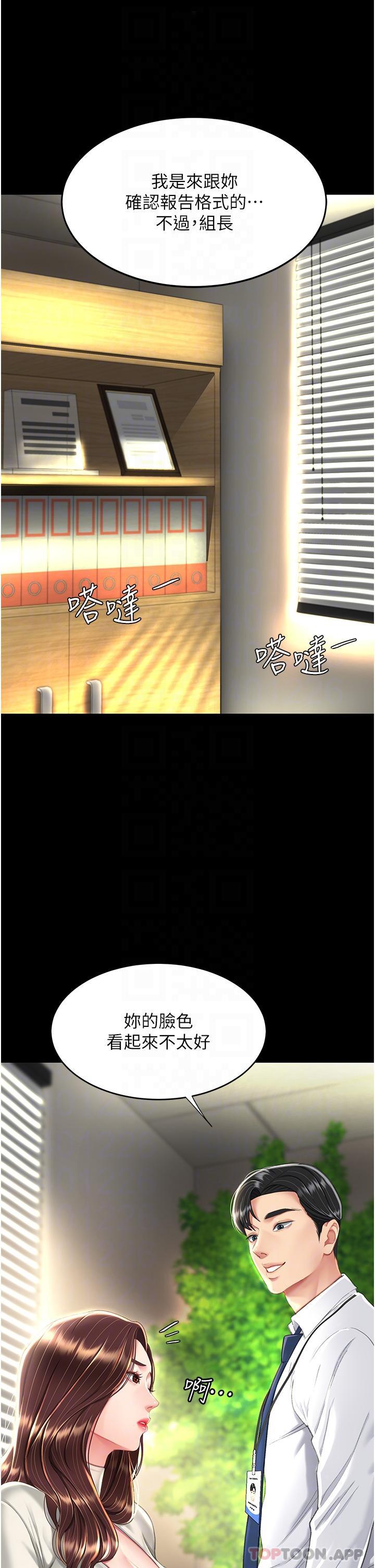 [韩国漫画] 复仇母女丼 剧情,熟女人妻#[57P]-25