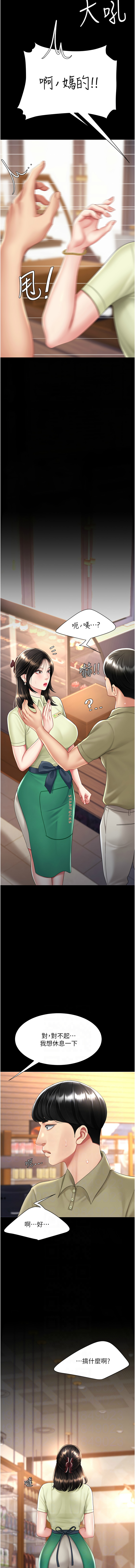 [韩国漫画] 复仇母女丼 剧情,熟女人妻#[18P]-6