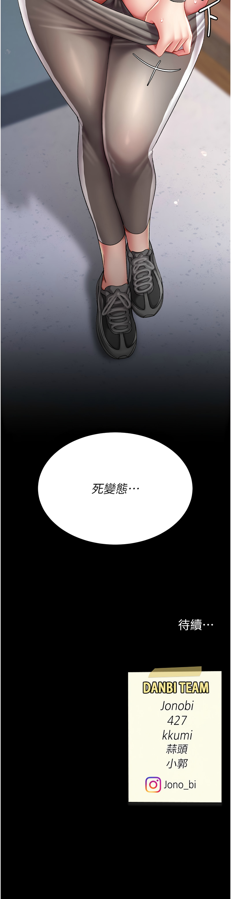 [韩国漫画] 复仇母女丼 剧情,熟女人妻#[18P]-18