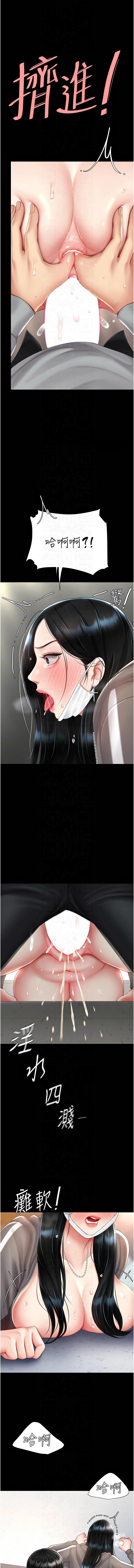 [韩国漫画] 复仇母女丼 剧情,熟女人妻#[18P]-9