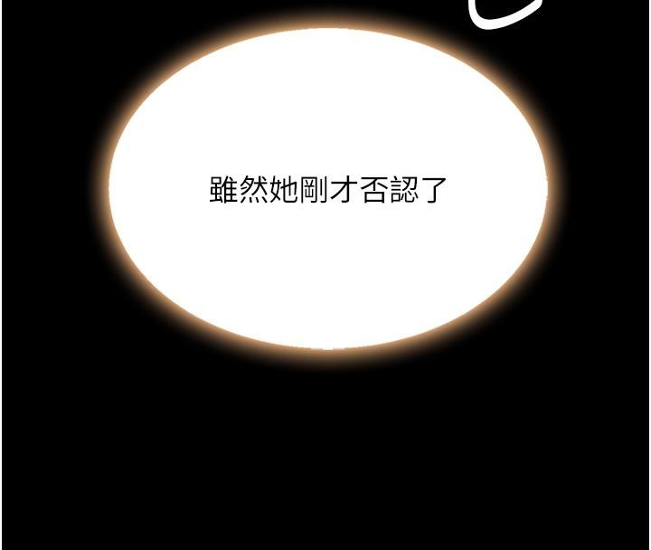 [韩国漫画] 复仇母女丼 剧情,熟女人妻#[212P]-103