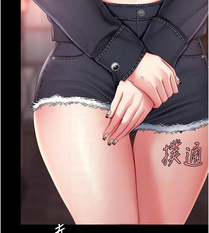 [韩国漫画] 复仇母女丼 剧情,熟女人妻#[212P]-122