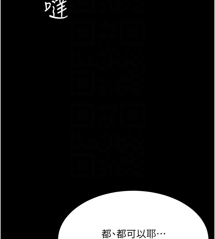 [韩国漫画] 复仇母女丼 剧情,熟女人妻#[212P]-123