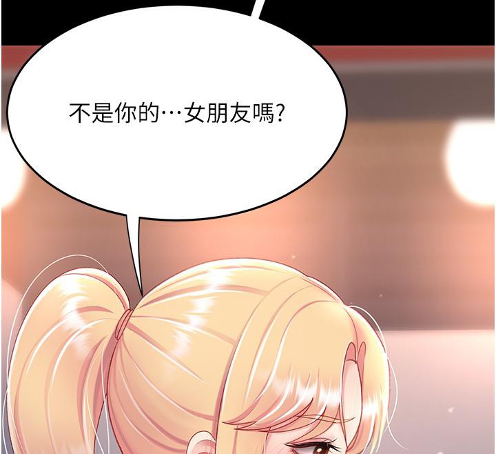 [韩国漫画] 复仇母女丼 剧情,熟女人妻#[212P]-132