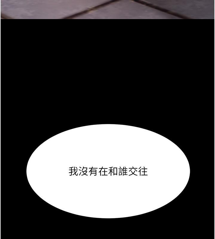 [韩国漫画] 复仇母女丼 剧情,熟女人妻#[212P]-142
