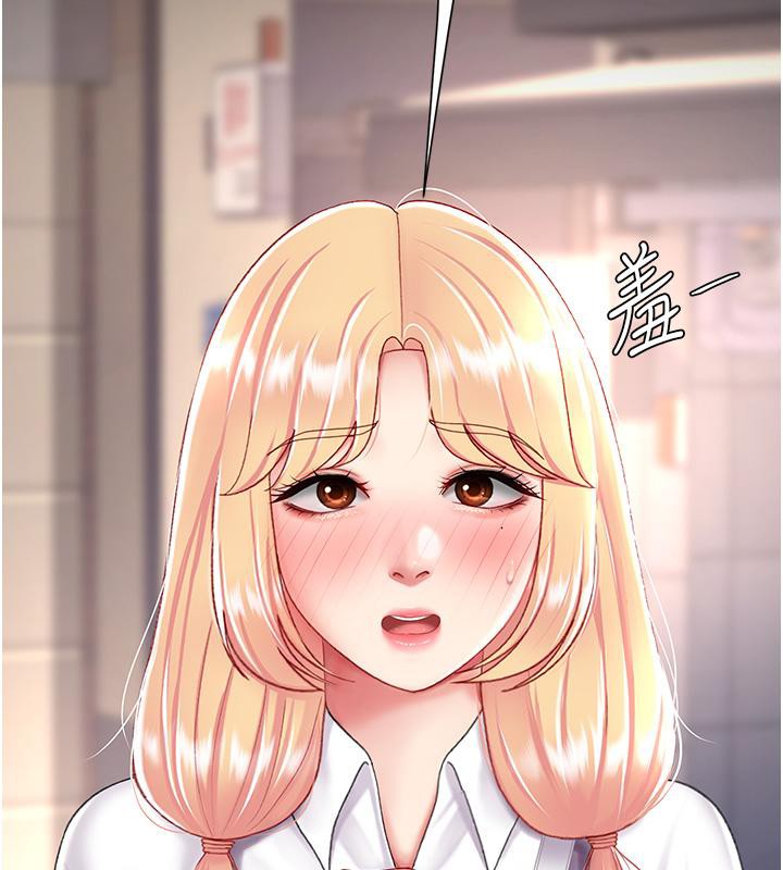 [韩国漫画] 复仇母女丼 剧情,熟女人妻#[212P]-15