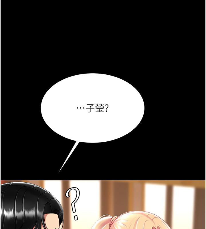 [韩国漫画] 复仇母女丼 剧情,熟女人妻#[212P]-164