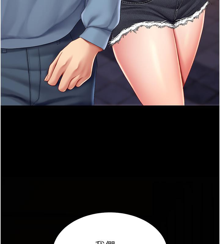 [韩国漫画] 复仇母女丼 剧情,熟女人妻#[212P]-166