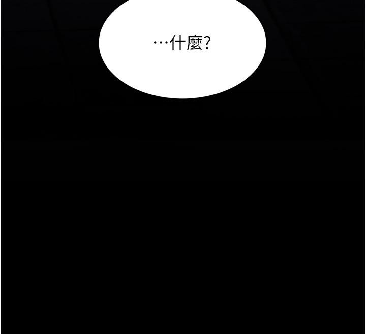 [韩国漫画] 复仇母女丼 剧情,熟女人妻#[212P]-171