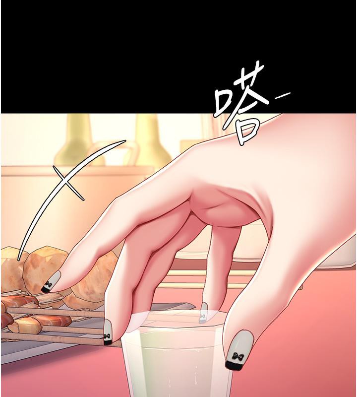 [韩国漫画] 复仇母女丼 剧情,熟女人妻#[212P]-174
